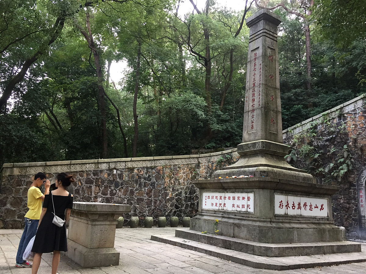 长沙县烈士陵园介绍