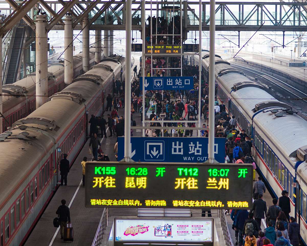 兰州铁路学校：铁路电子客票使用攻略，轻松出行！