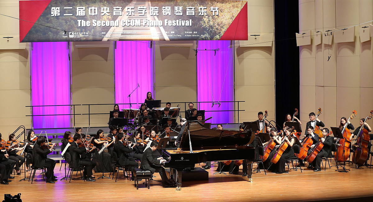 郑州西亚斯学院音乐专业