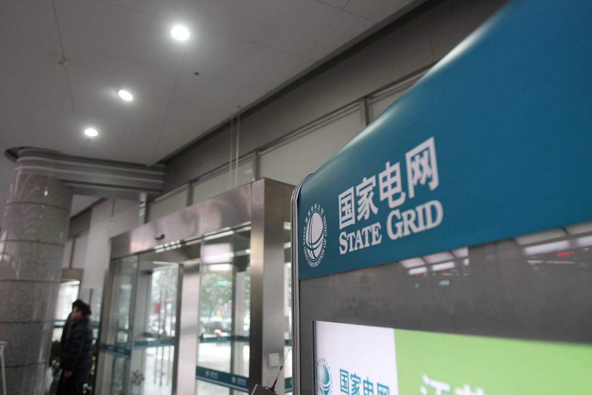用电政策信息列表模块：快速了解最新用电政策