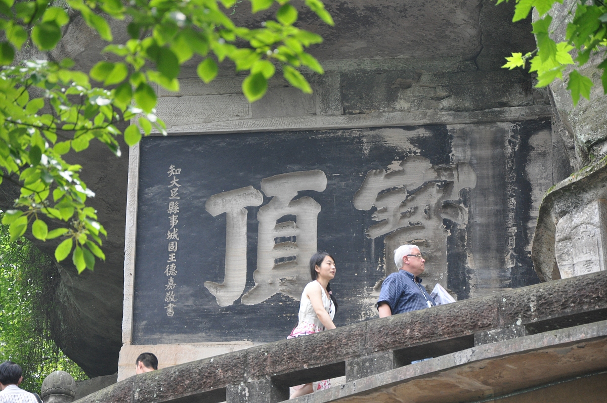 重庆大足职业教育中心2020年招生简章