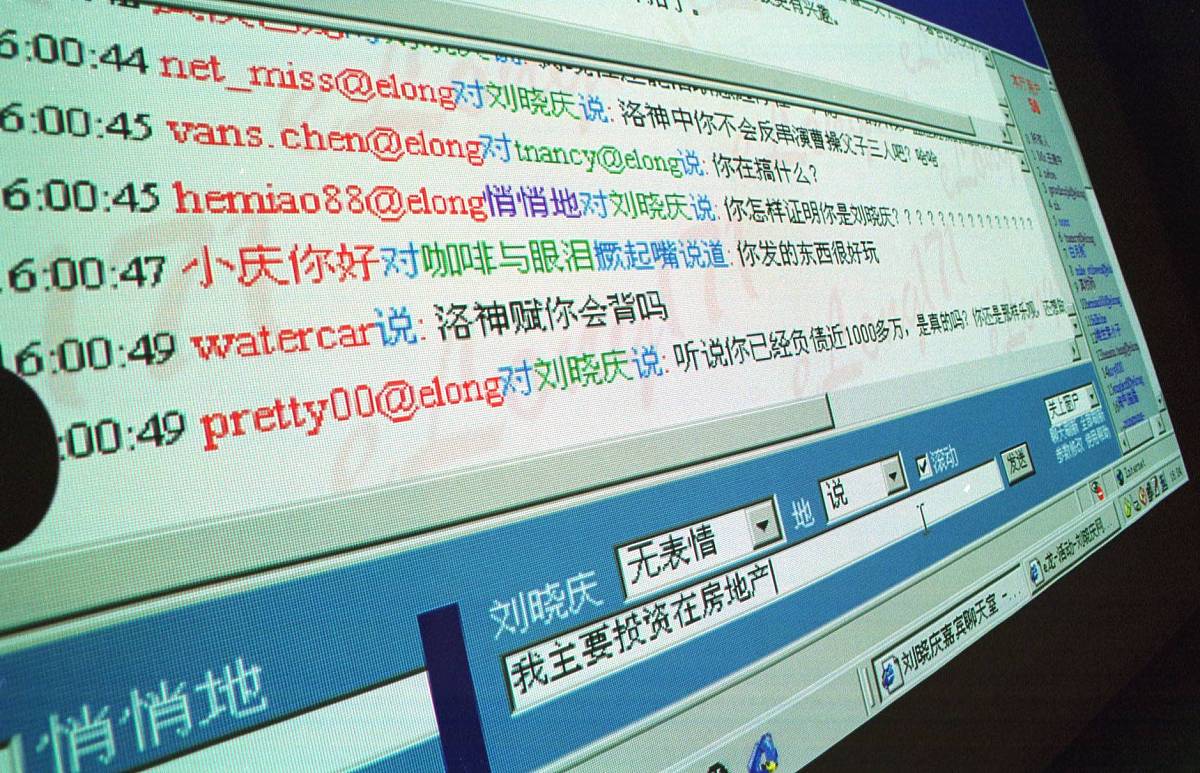 重庆铁路局学校分享