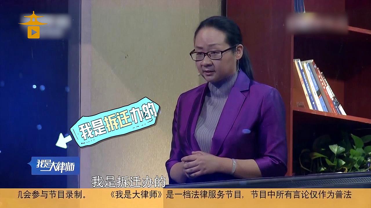 [图]张春蔚:《我是大律师》闪婚的秘密是那套拆迁房