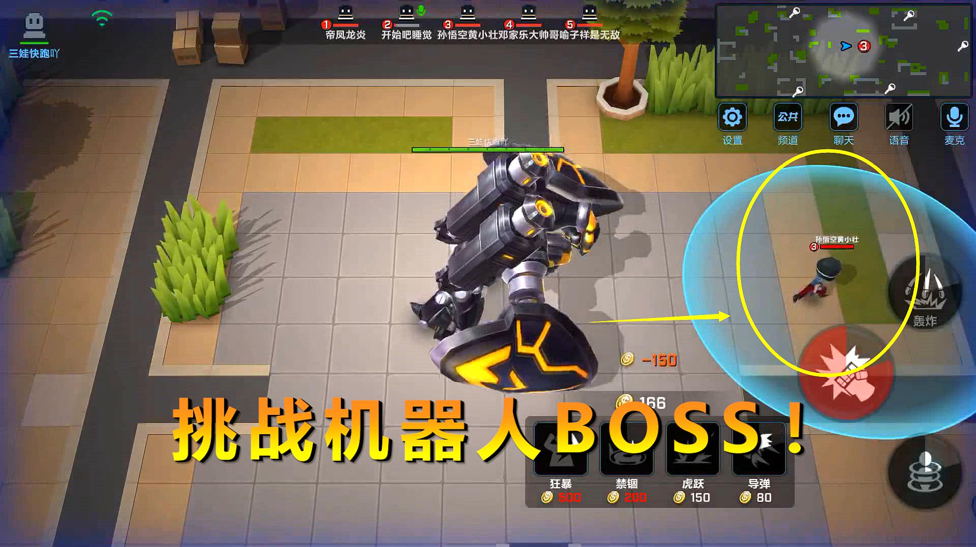 [图]逃跑吧少年：首次玩机器人BOSS，一抓一个准，逃生者束手就擒？