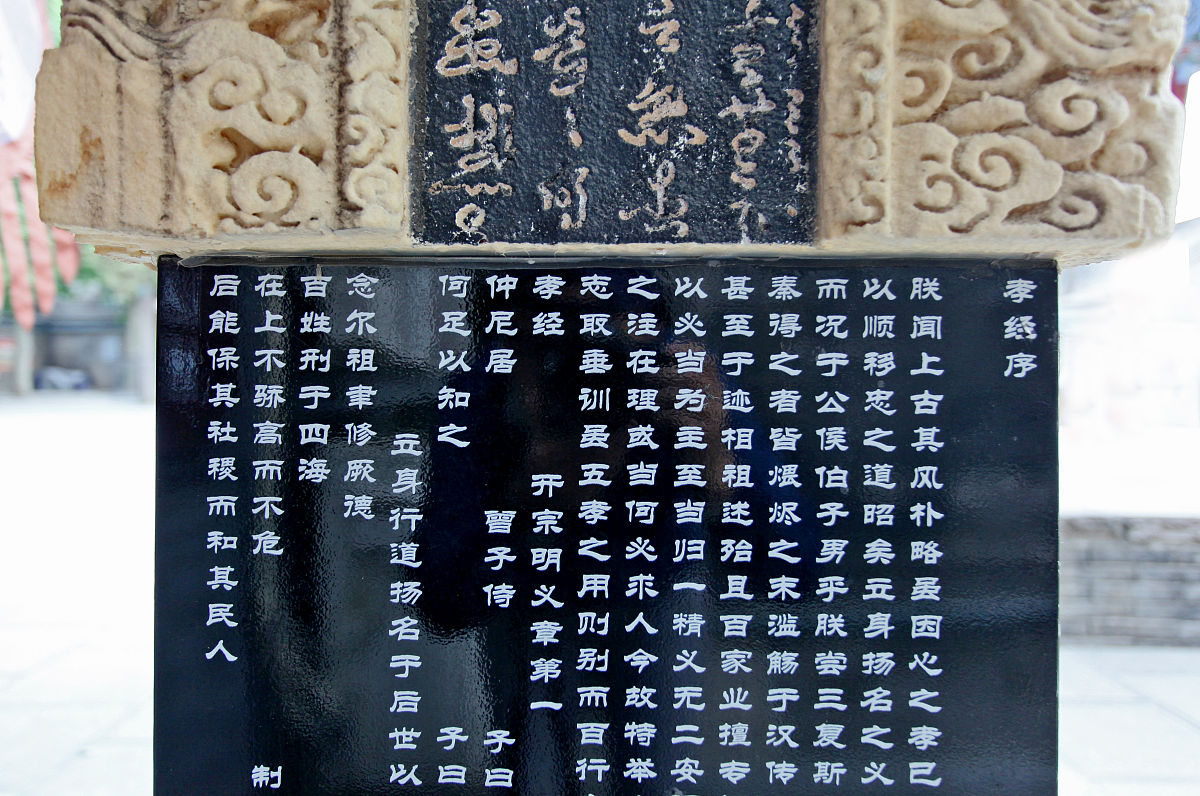 奉天承祖训：传承中华文化精髓