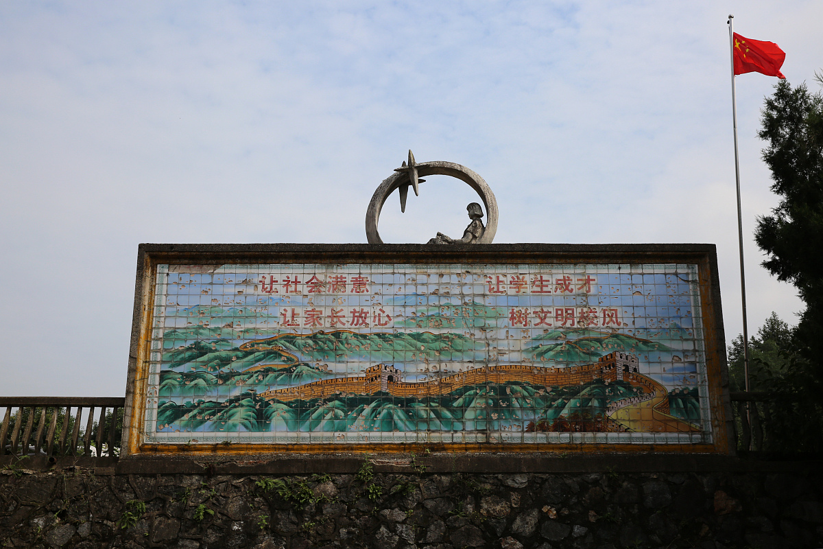 即将退休的小学教师向党组织思想汇报优点与不足举例结合实际工作5000字