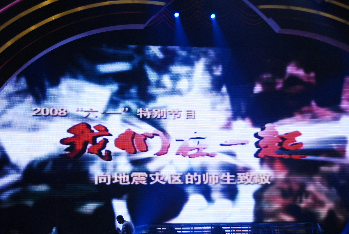 向天空大声的呼唤说声我爱你是什么歌