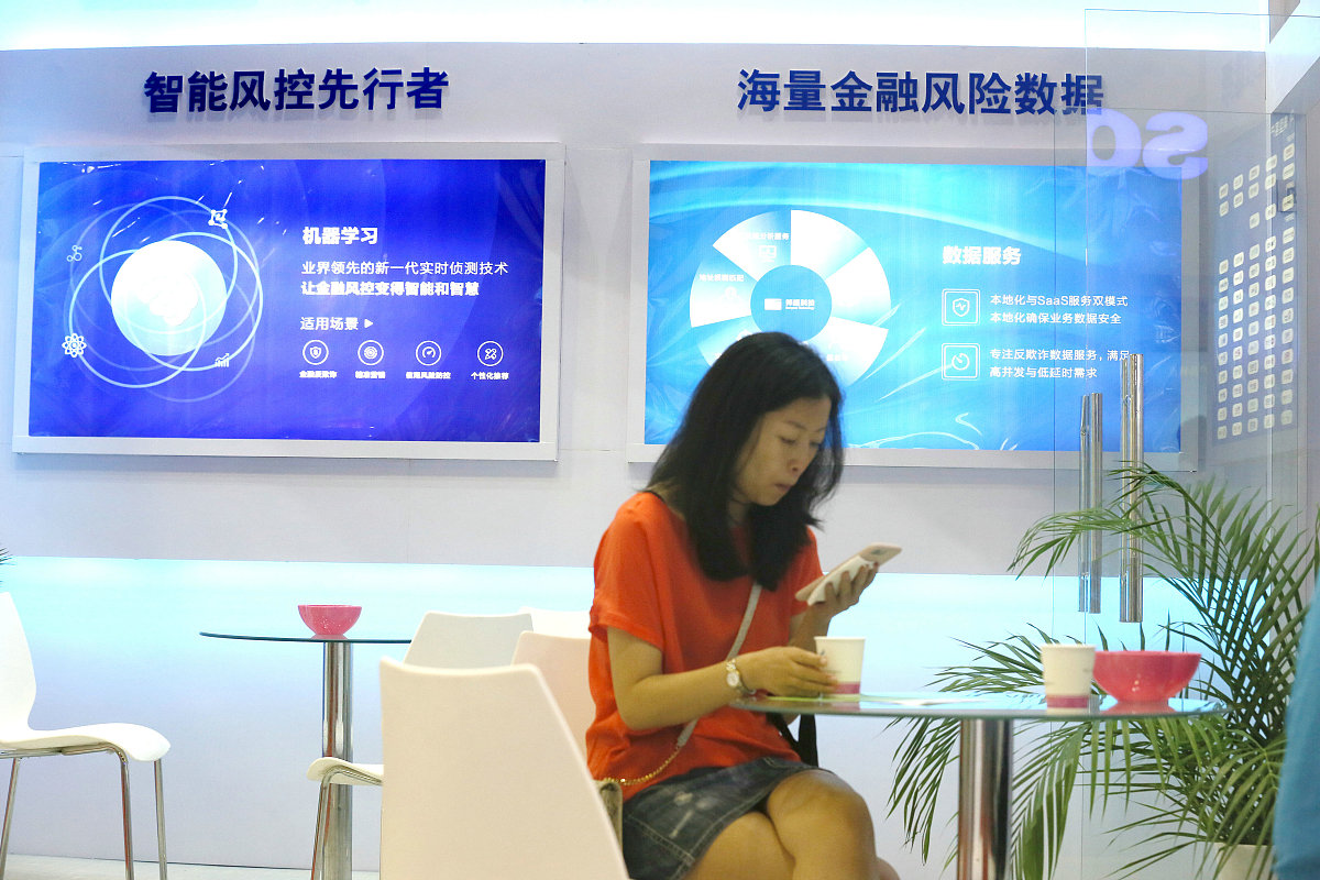 风险控制系统架构及实施详解