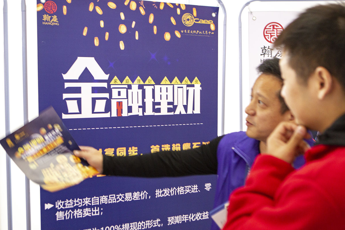 金山会员