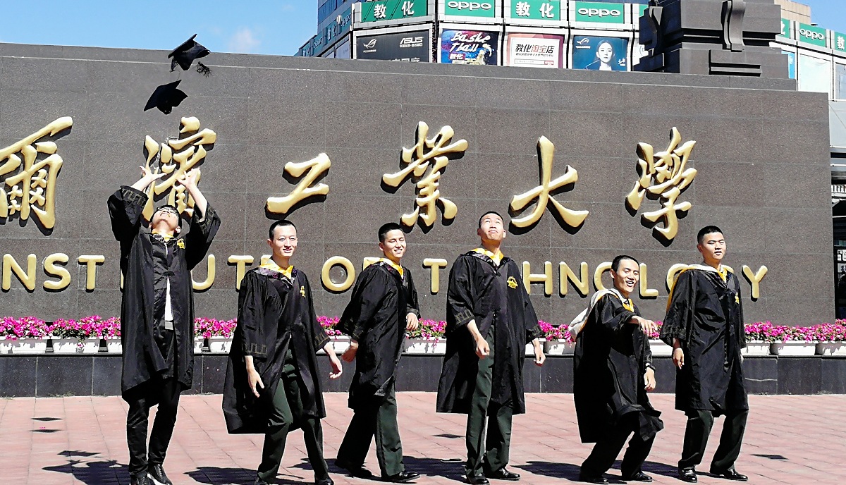 ***_***2018年6月21日,哈尔滨工业大学校园内,即将毕业走上工作岗位的