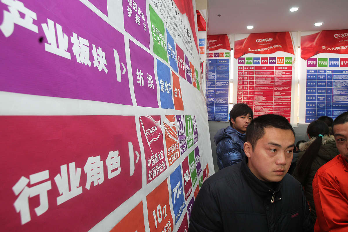 晋中职业技术学院2021年毕业生就业率达80%，就业现状如何？