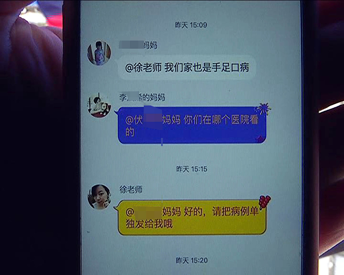 如何私下提醒群聊成员发言？
