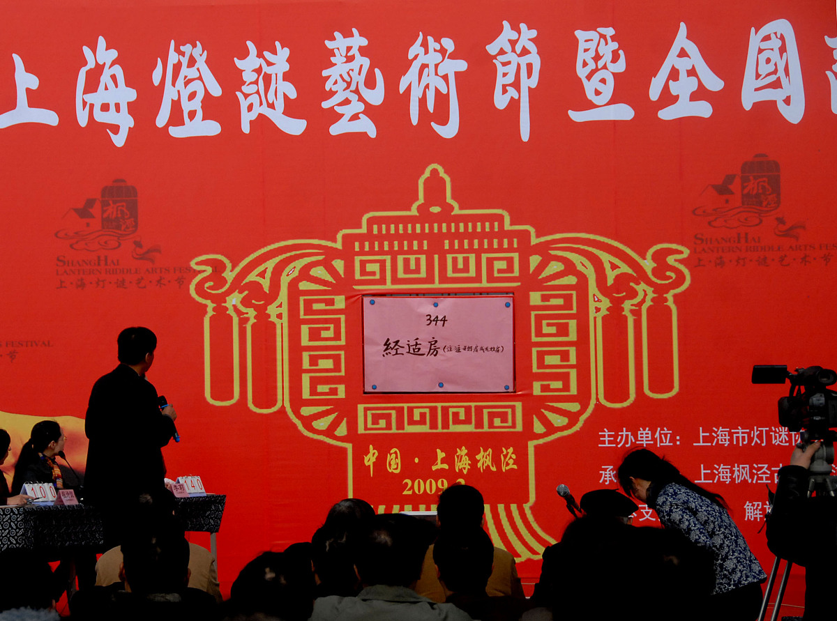 🏆 猜谜队伍名称大全：5 个霸气又吸引人的队名推荐！