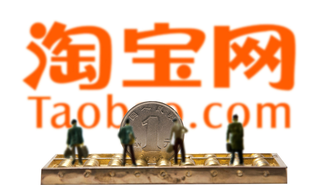 淘宝开店还能赚钱吗？2023年淘宝商家盈利秘诀