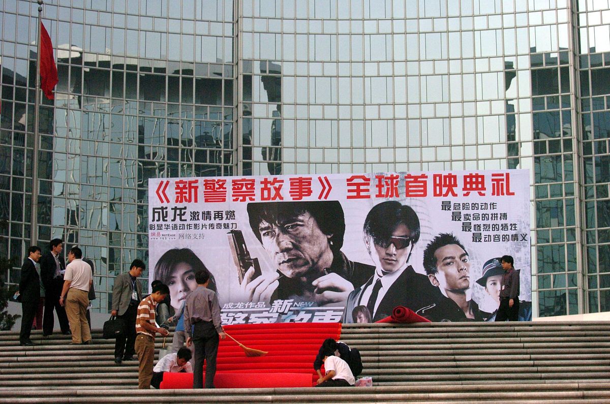 2004年9月19日下午,《新警察故事》全球首映典礼在北京东方君悦大酒店