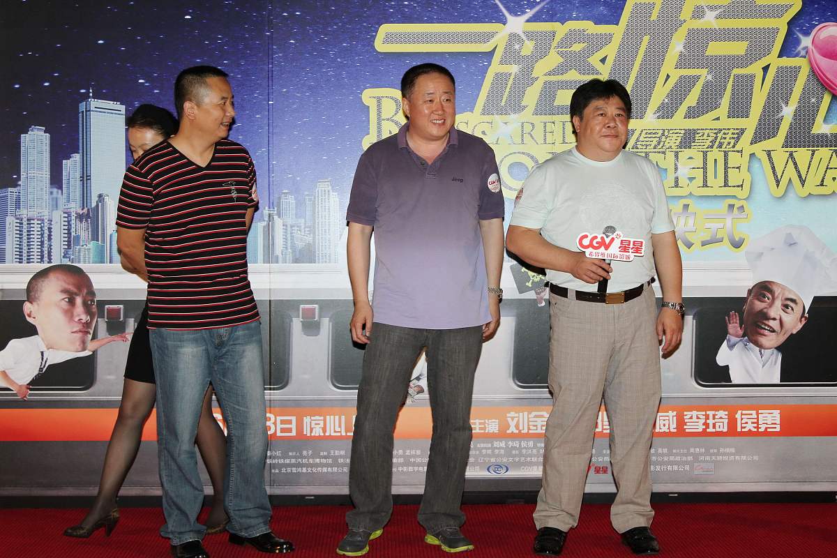 2011年6月22日,北京,电影《一路惊心》首映式举行.+++_+++一路惊心,首
