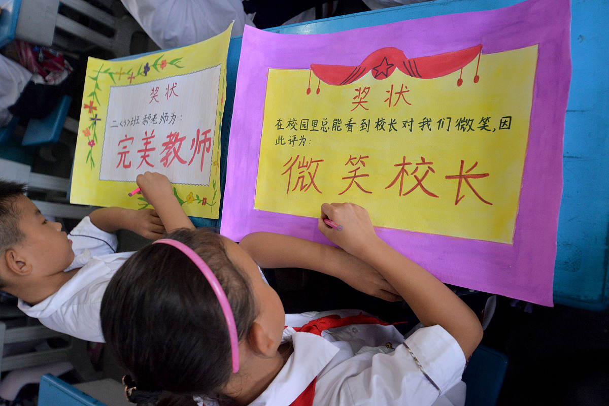 小学生先进事迹：学习、责任、爱心、勤奋、创造力