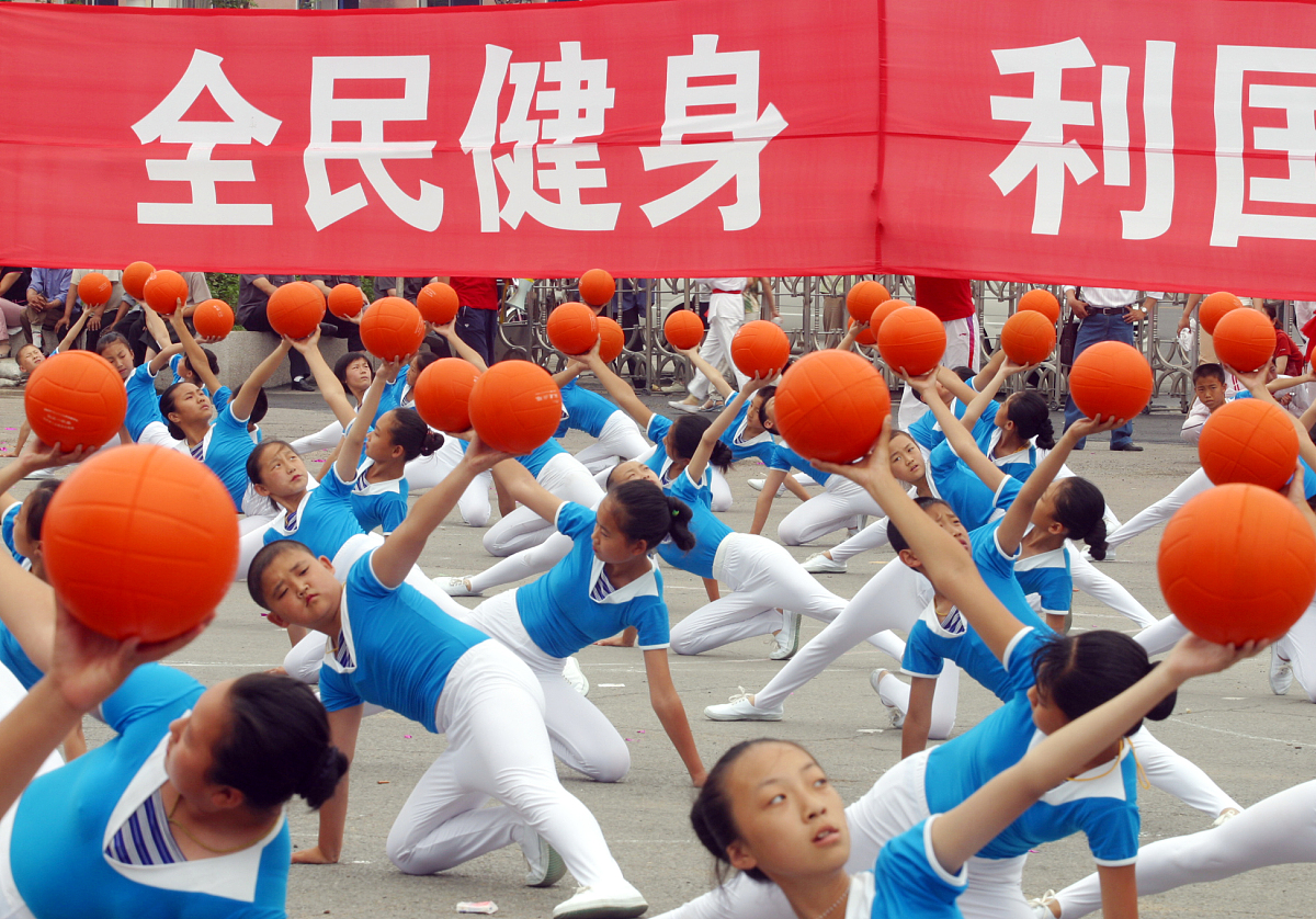 终身体育：育体、育心、育人，全面发展目标