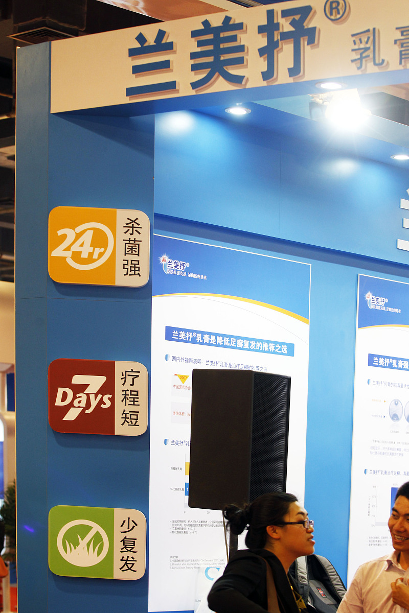 乙组溶血链球菌感染后要注意什么