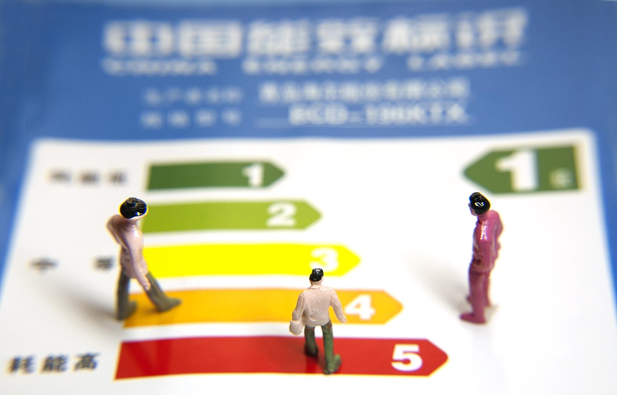 一级能效和二级能效区别是什么？解读家电能效等级！