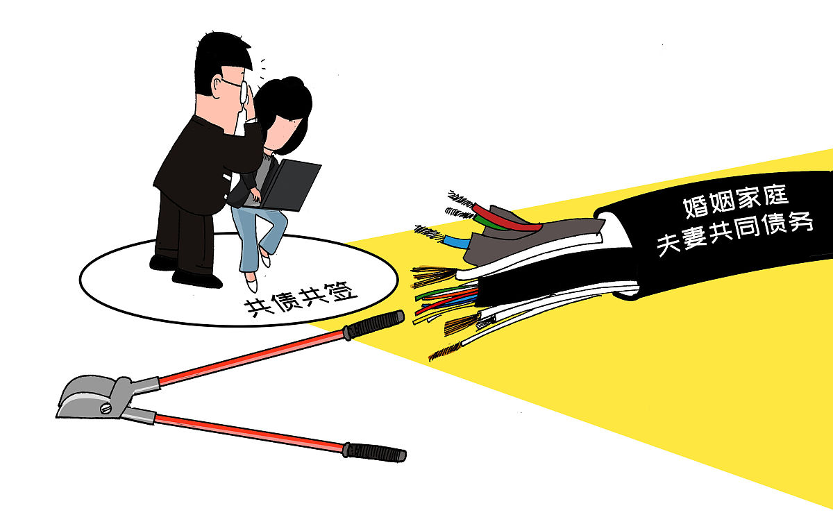 夫妻之间是否可以成立债务关系 夫妻之间是否可以成立债务关系