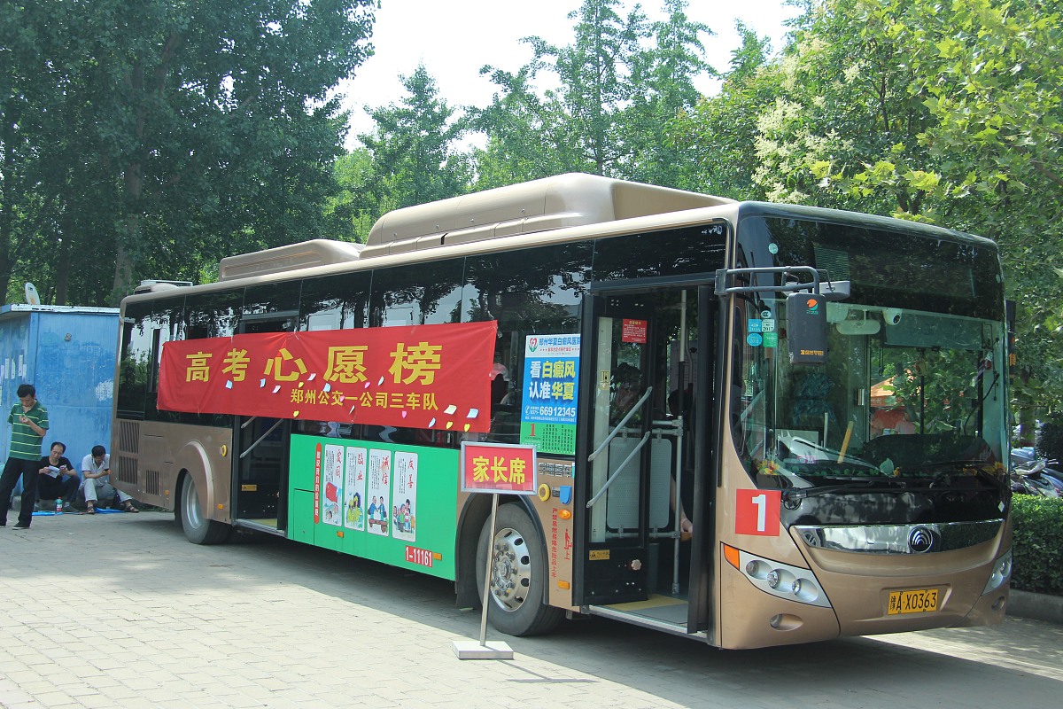 淮安高级职业技术学校2023年来校路线规划 - 方便快捷的出行方式