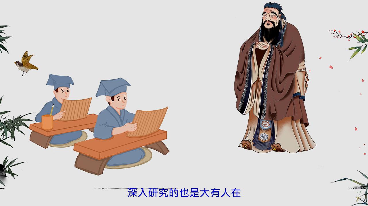 [图]学习《周易》的基本态度和方法