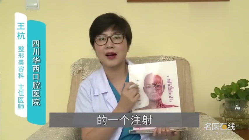 肉毒毒素除皱的注射的位置是什么地方?