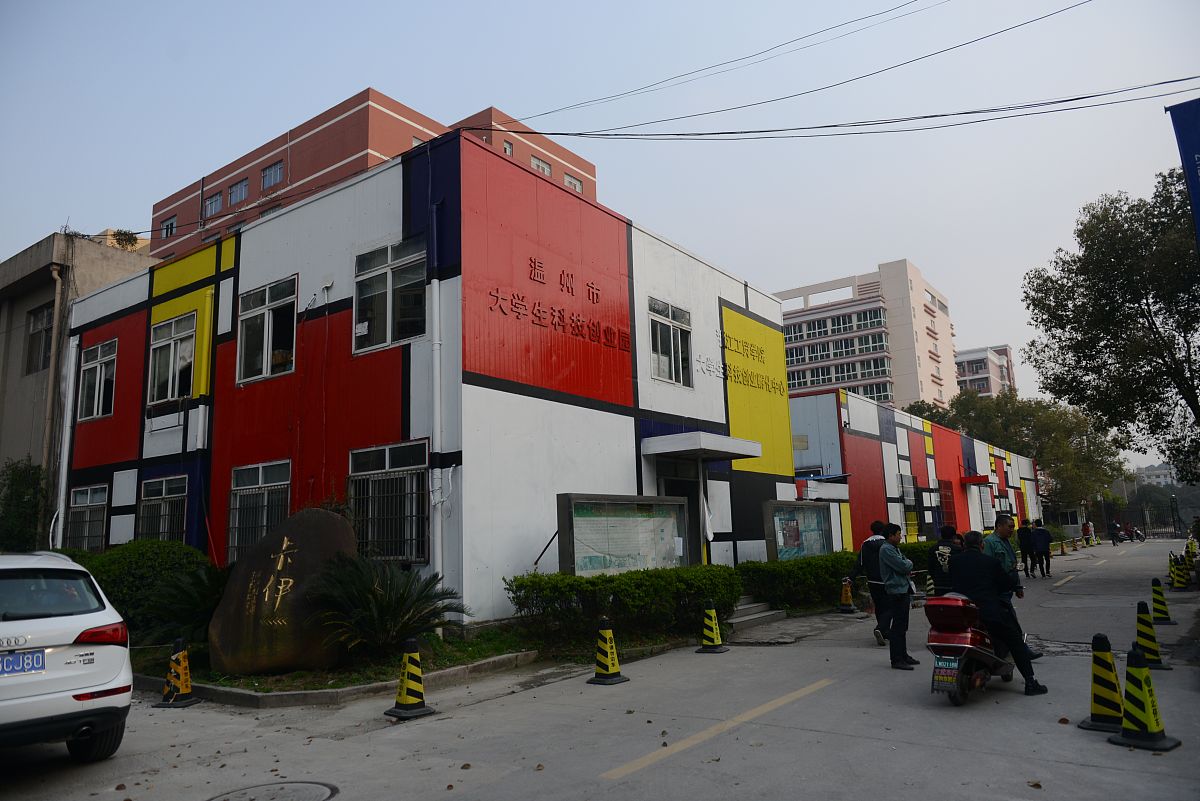 浙江工贸技师学院2021年有哪些招生专业