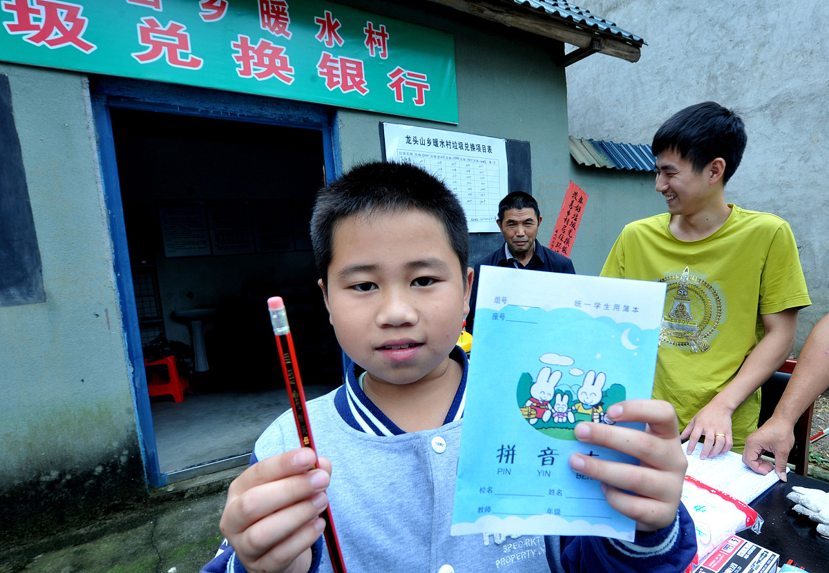 初一放学时间表：几点放学？ | 学习与生活指南