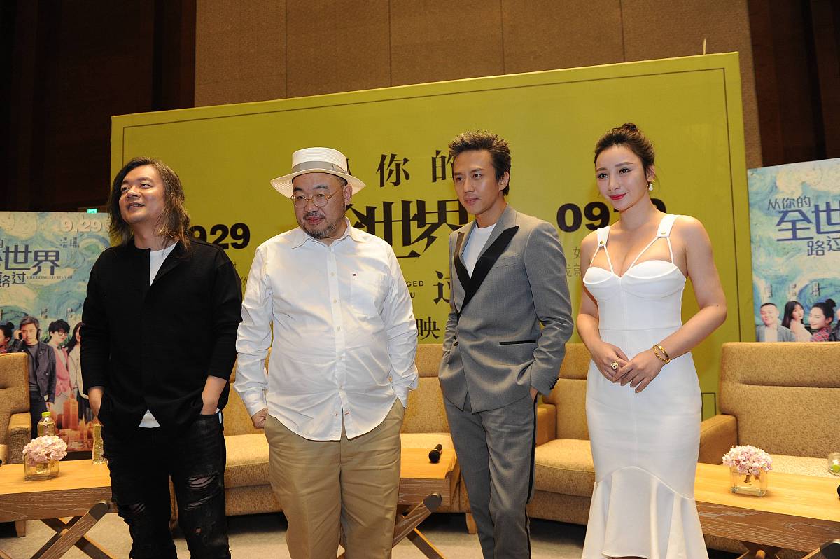 2016年9月28日,重庆,电影《从你的全世界路过》首映礼.***_***张嘉佳 