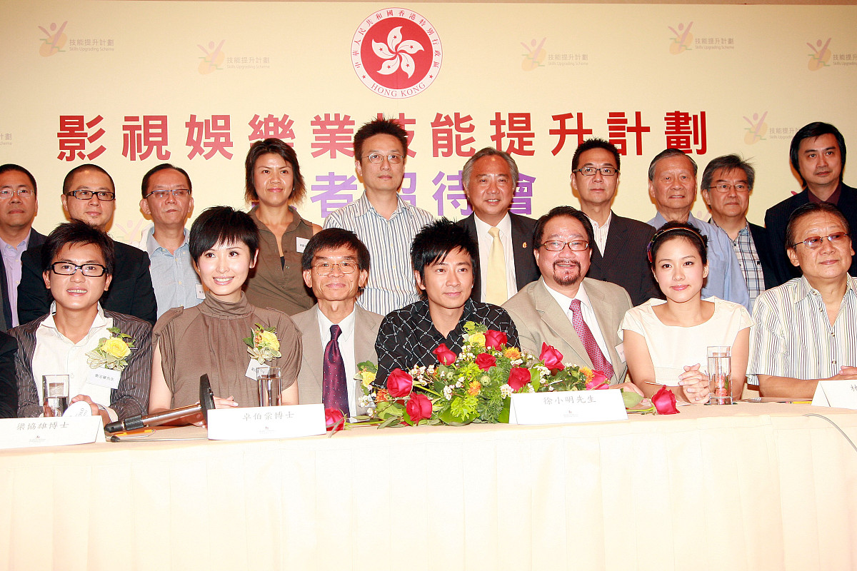 2007年8月22日,香港,影视娱乐业技能提升计划发布会.+++_+++林嘉欣,孙