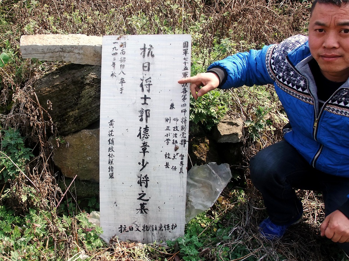 媳妇招的上门女婿暮碑上应该怎么称。