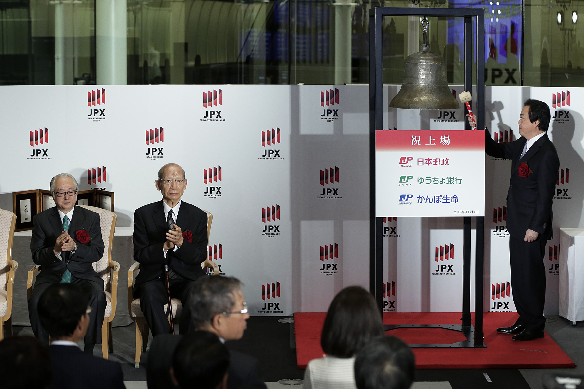 当地时间2015年11月4日,日本东京,日本邮政在东京证券交易所正式上市.