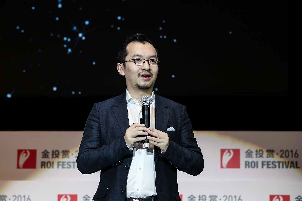 2016年10月17日,中国上海,2016金投赏论坛,乐视——一场自制女王的bru