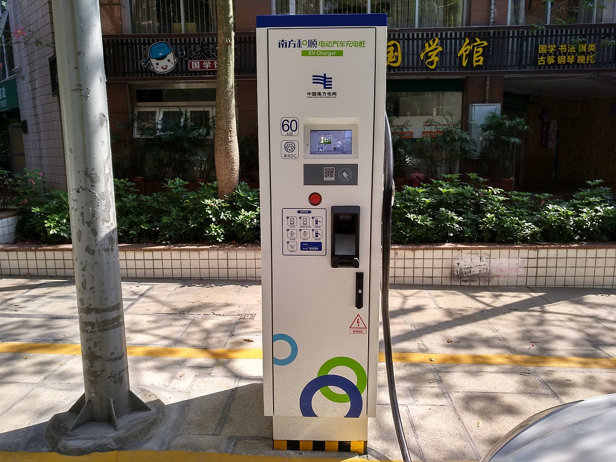 充电报文解析：深入解读充电桩通信数据