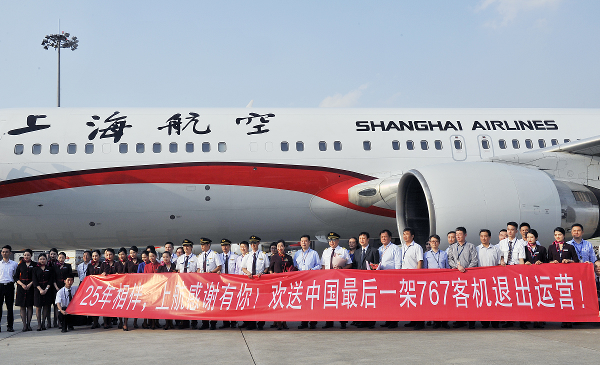 成都航空学院：中国第18批援赞比亚医疗队从郑州出发