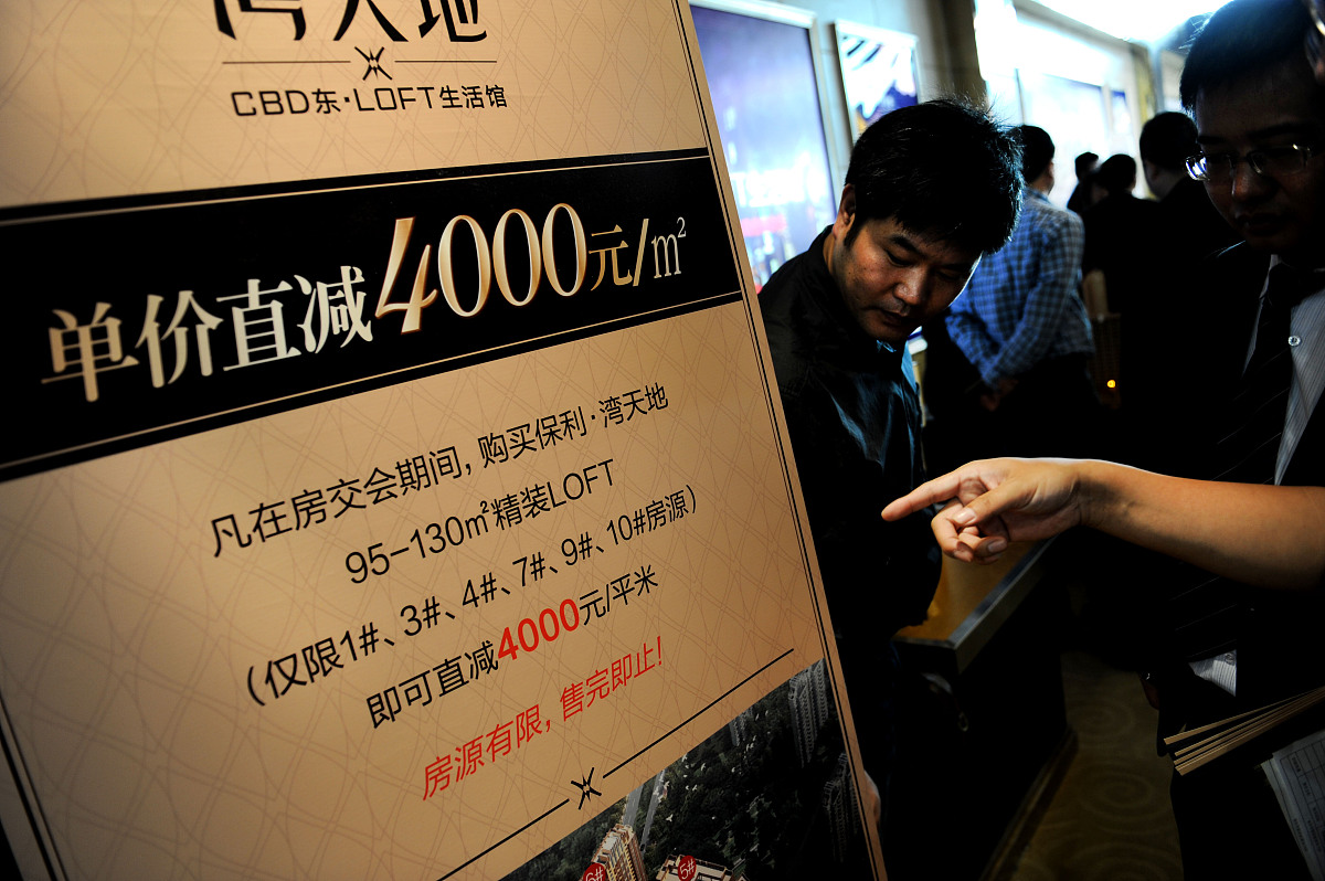 2011年10月21日,浙江省第十八届房地产博览会在杭州和平国际会展中心