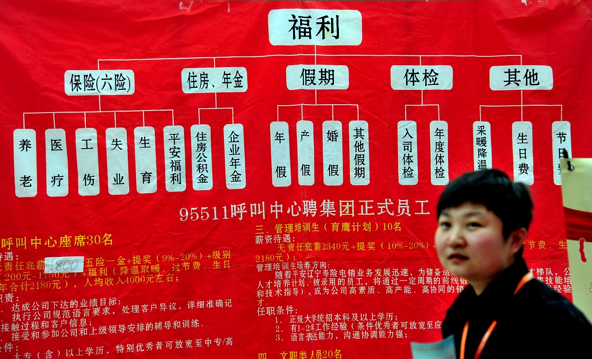 中央行政机关纵向分工制级数：二级