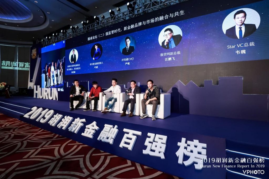 领军人物齐聚2019胡润新金融百强榜,揭晓11大