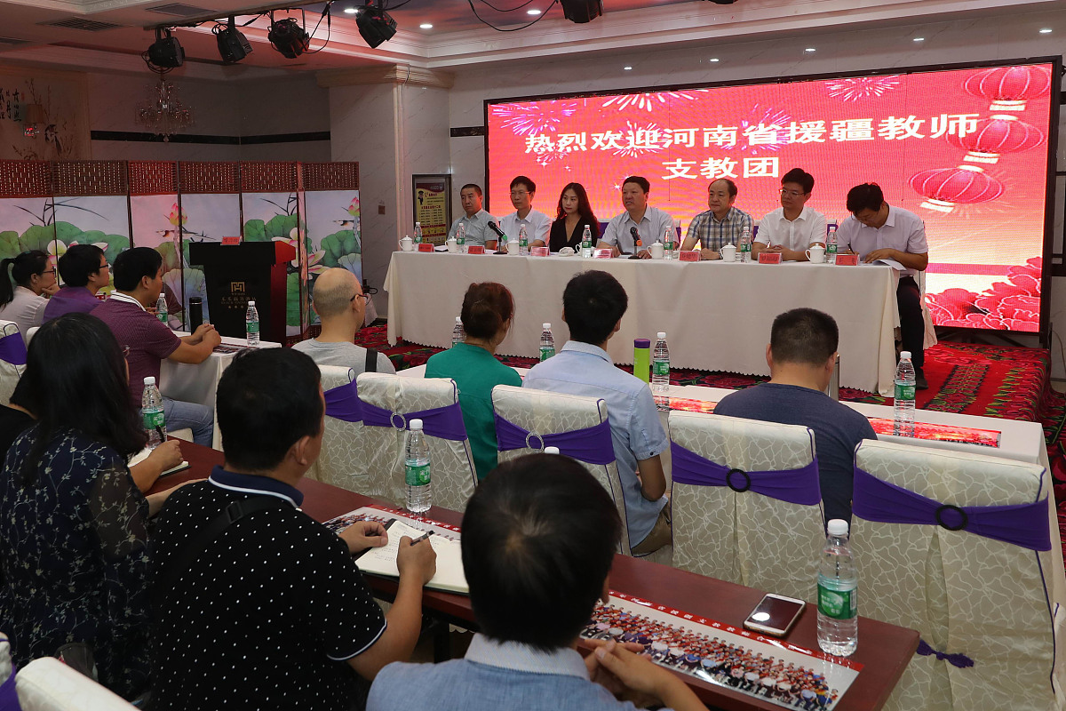 2018年铜仁幼儿师范高等专科学校排名 - 全国排名第十五名