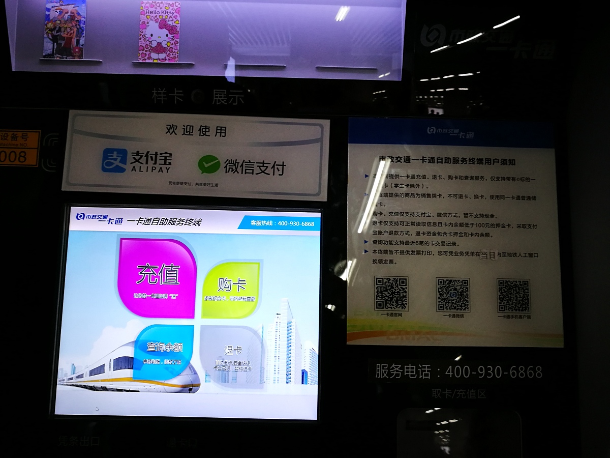 国内有哪些发卡系统