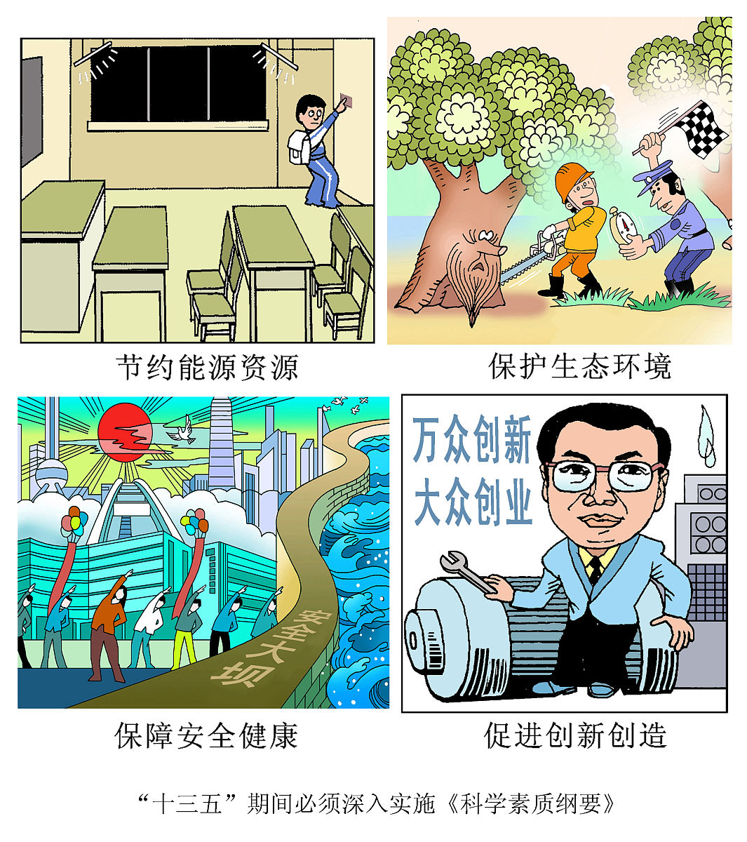 理想与利益的辩证关系