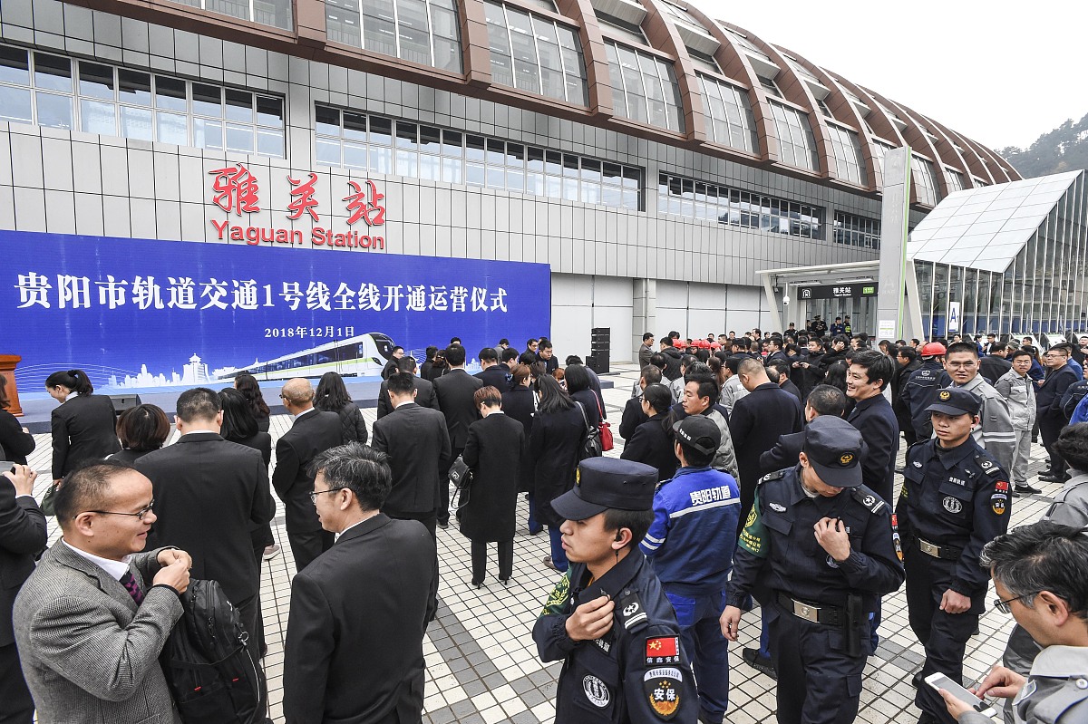 贵阳轨道交通专业学校怎么样