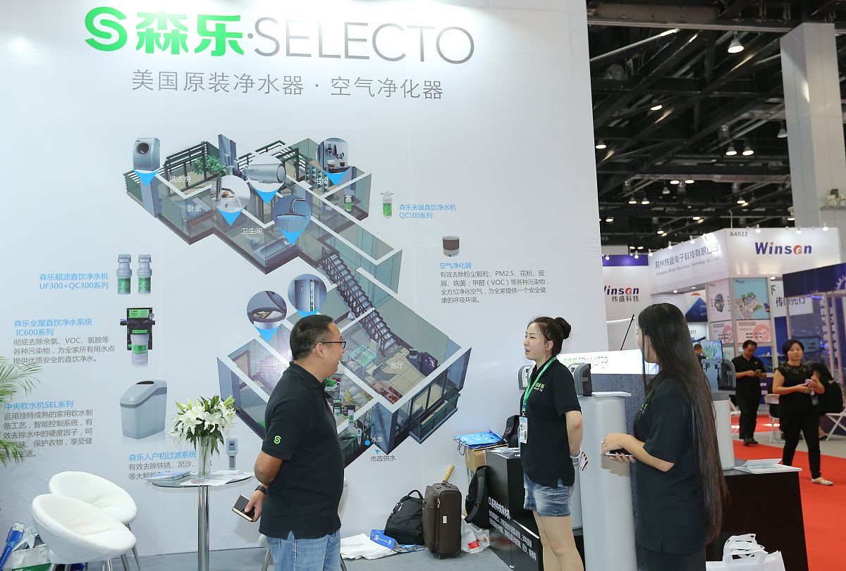 美的集团推动绿色制造与产品再制造产业发展