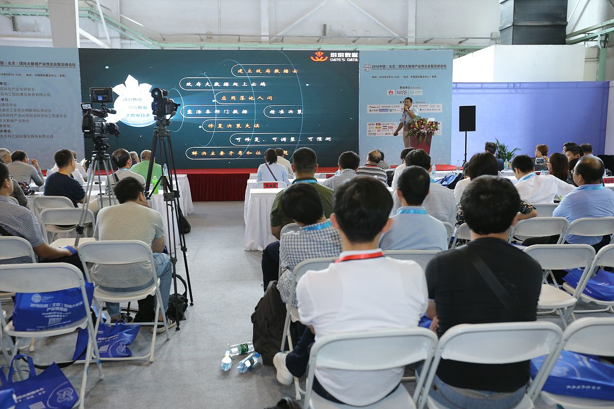 四川电子商务学校: 未来趋势与发展