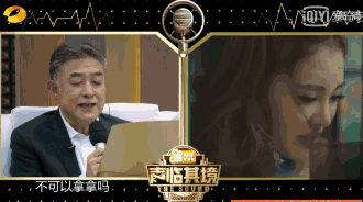 朱亞文再撩人也比不上韓雪的一人配八角，這才是總冠軍實力！