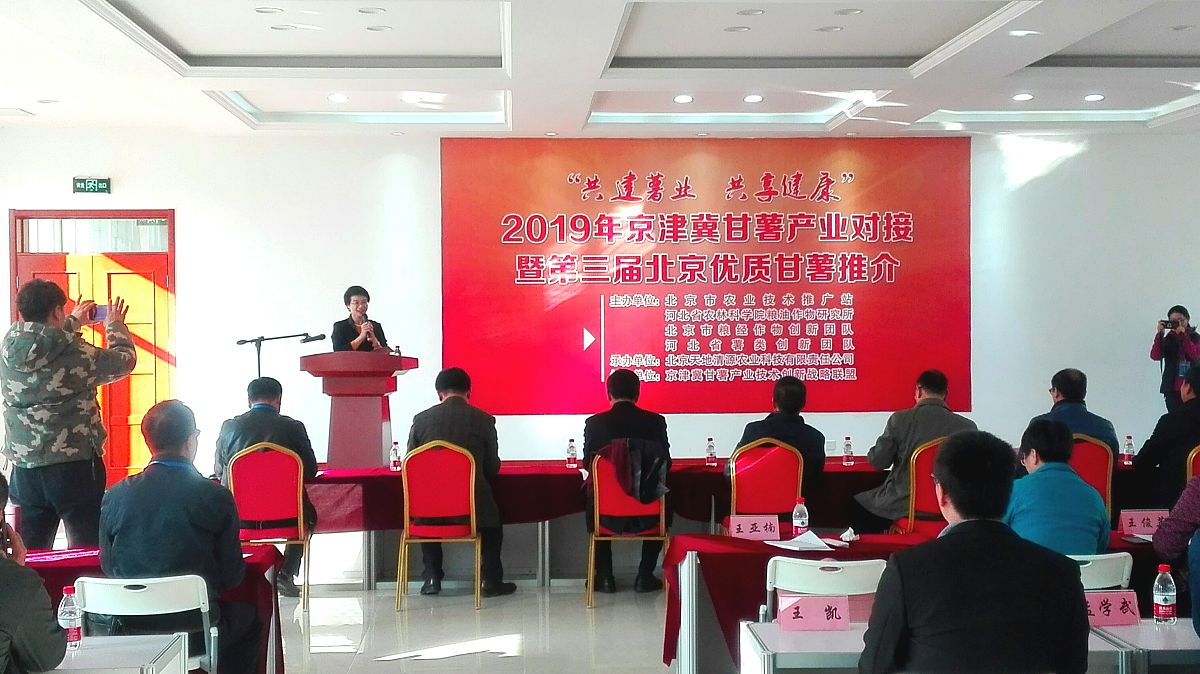 《学生党员服务队与2022年级存在学习问题的学生见面会》 会议流程