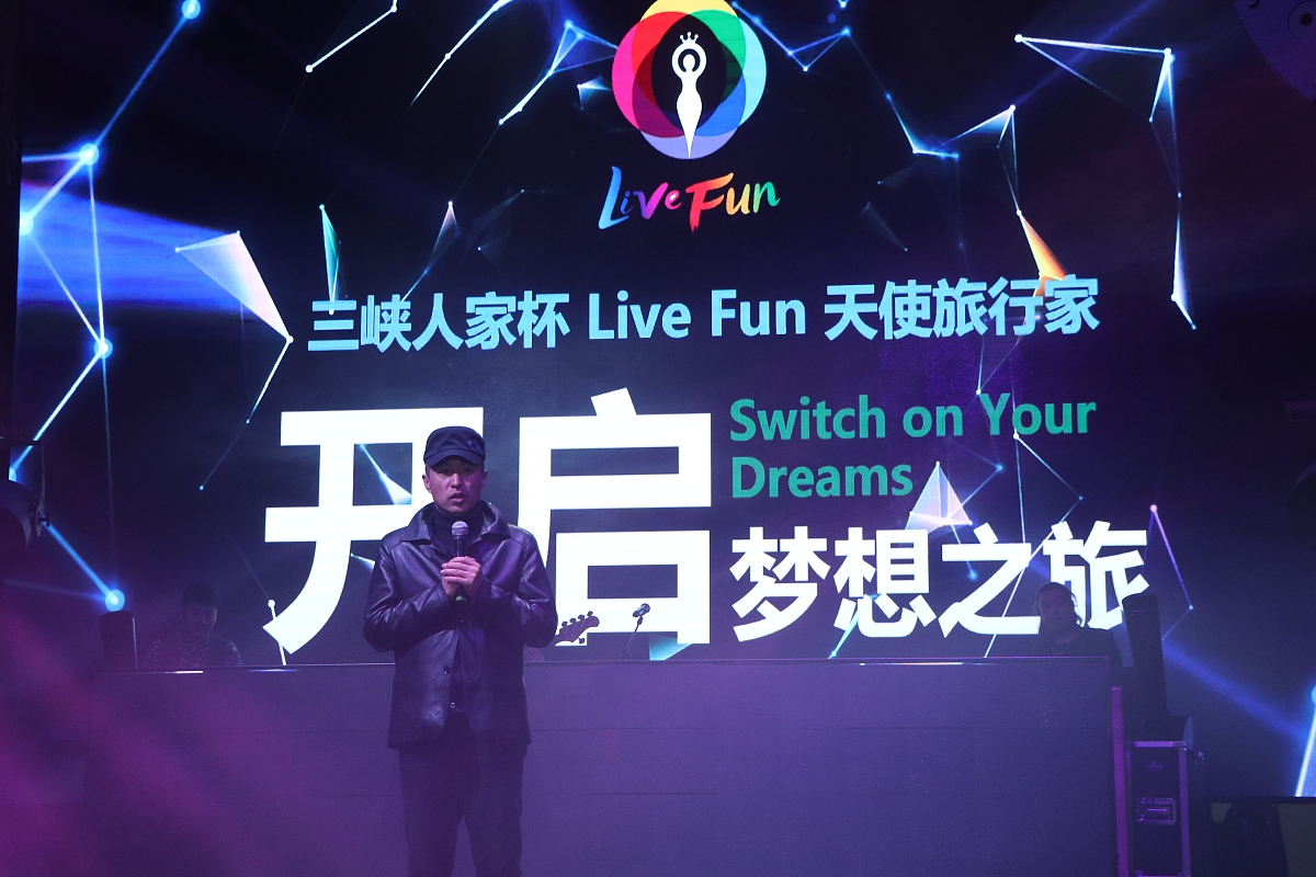 2018年1月6日,宜昌,"livefun天使旅行家"宜昌赛区直升赛举办.***_***