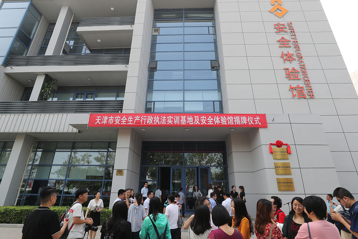 五峰土家族自治县职业教育中心电子商务的专业怎么样？专业怎么样